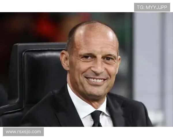 阿莱格里：全力以赴为米兰争取应有地位 球队运转顺利